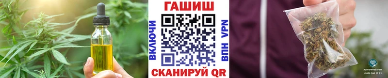 Еда ТГК конопля  Муравленко 