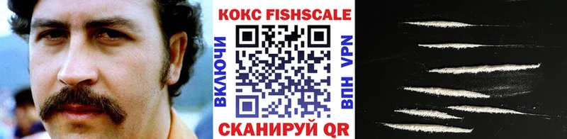 сайты даркнета телеграм  Муравленко  Cocaine Fish Scale  купить наркотик 