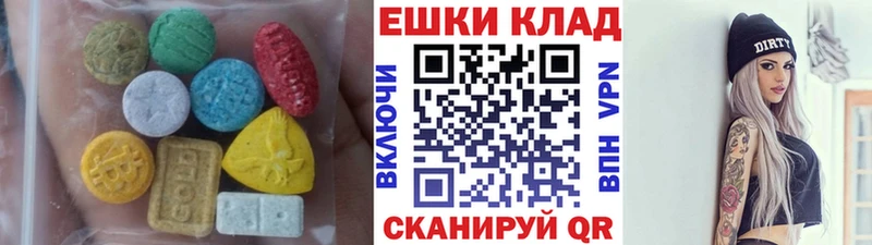 ОМГ ОМГ зеркало Муравленко Экстази MDMA