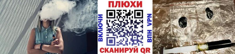 ГАШИШ Ice-O-Lator  Муравленко 