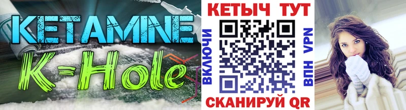 Кетамин ketamine  Муравленко 