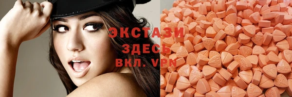 мяу мяу кристалл Белоозёрский