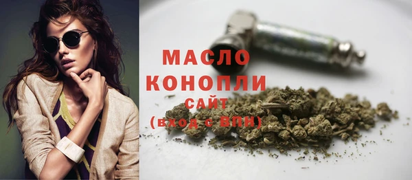 мяу мяу кристалл Белокуриха