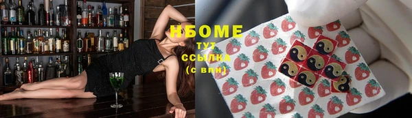 мяу мяу кристалл Белоозёрский