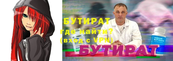 мяу мяу кристалл Белоозёрский