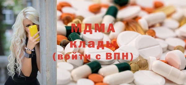мяу мяу кристалл Белоозёрский