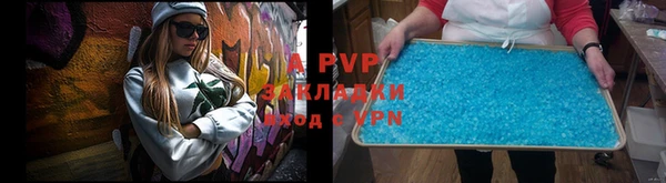 мяу мяу кристалл Белокуриха
