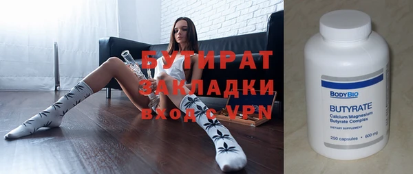 мяу мяу кристалл Белоозёрский