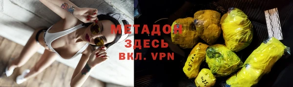 мяу мяу кристалл Белокуриха