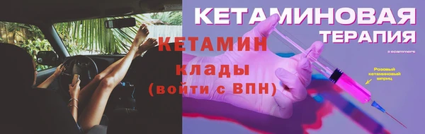 мяу мяу кристалл Белокуриха