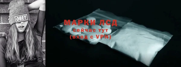 мяу мяу кристалл Белокуриха