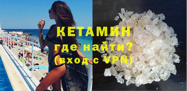 мяу мяу кристалл Белоозёрский