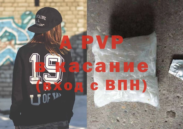 мяу мяу кристалл Белоозёрский