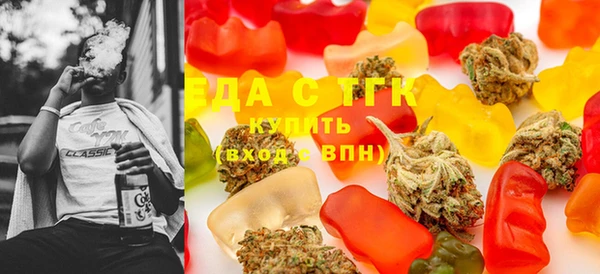 мяу мяу кристалл Белоозёрский