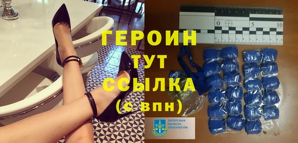 мяу мяу кристалл Белоозёрский