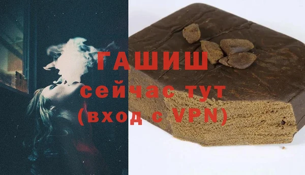 мяу мяу кристалл Белокуриха