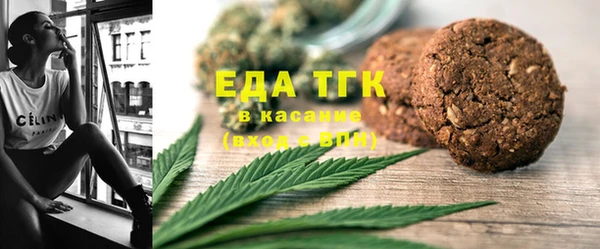 мяу мяу кристалл Белокуриха