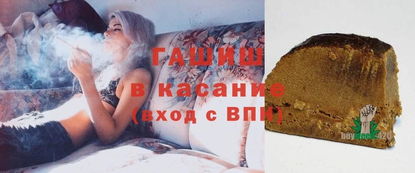мяу мяу кристалл Белоозёрский