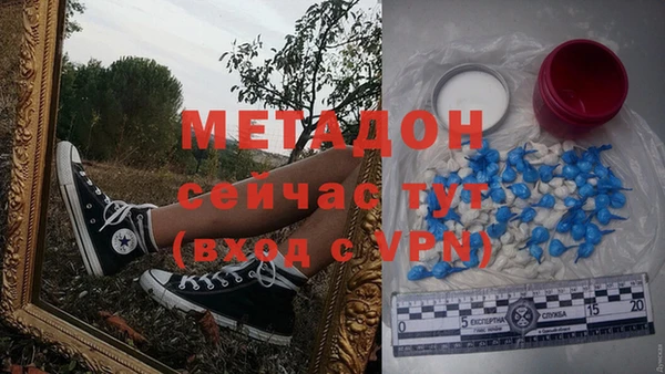 мяу мяу кристалл Белоозёрский