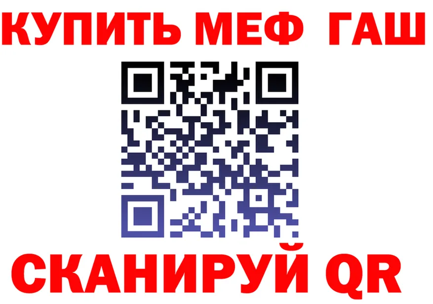 Магазин наркотиков это формула Муравленко