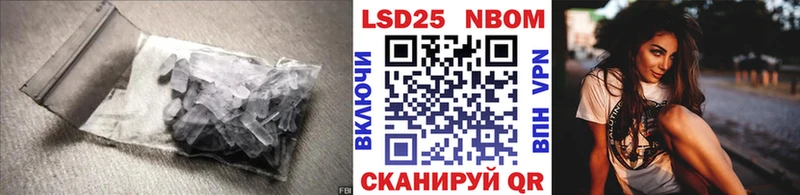 LSD-25 экстази ecstasy  дарнет шоп  блэк спрут как войти  Муравленко 