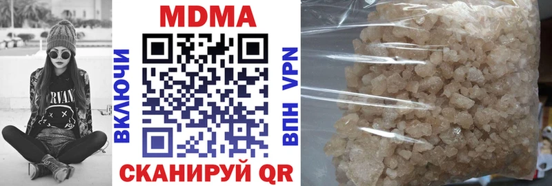 магазин продажи Муравленко MDMA молли