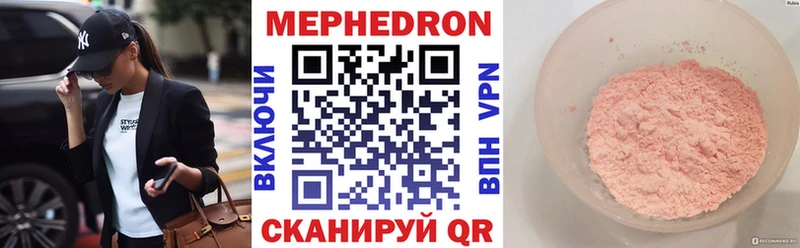 наркошоп мега онион МЕФ 4 MMC Муравленко