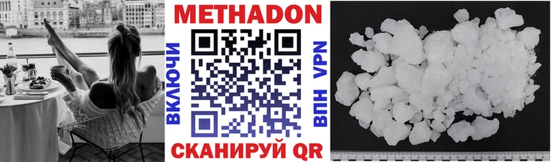 omg как зайти  Муравленко  МЕТАДОН мёд 