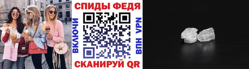 купить закладку Муравленко Метамфетамин винт