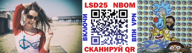 Наркотические марки 1500мкг  Муравленко 
