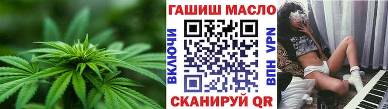 Дистиллят ТГК концентрат  хочу наркоту  Муравленко 