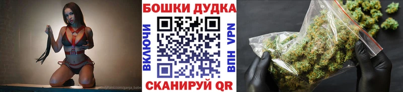 Шишки марихуана AK-47 продажа наркотиков Муравленко